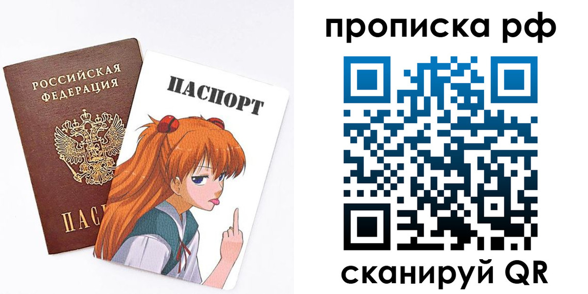 прописка иностранных граждан в Балашихе
